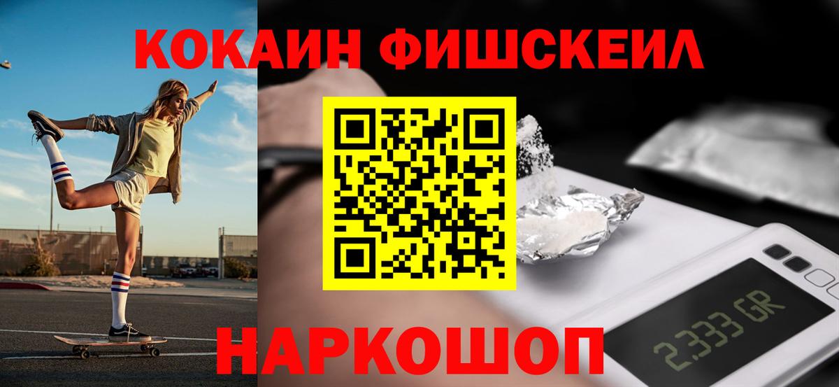 КОКАИН Колумбийский Вичуга
