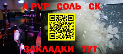 синтетический гашиш Гусиноозёрск