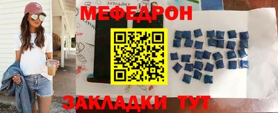 синтетический гашиш Гусиноозёрск