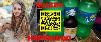 спайс Гусев