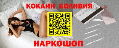 шишки Гусь-Хрустальный
