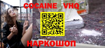 спайс Гусев