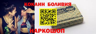 спайс Гусев