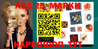 синтетический гашиш Гусиноозёрск