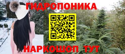 синтетический гашиш Гусиноозёрск