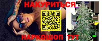 синтетический гашиш Гусиноозёрск