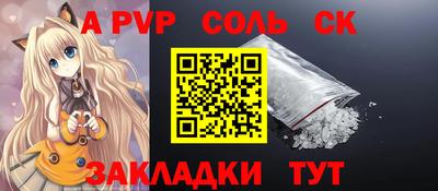 шишки Гусь-Хрустальный
