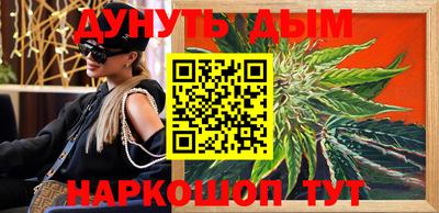 синтетический гашиш Гусиноозёрск