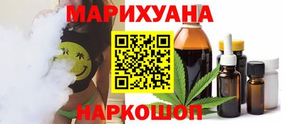 спайс Гусев