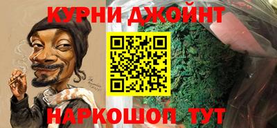 синтетический гашиш Гусиноозёрск