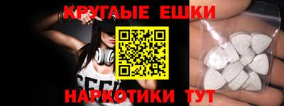 синтетический гашиш Гусиноозёрск