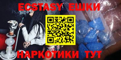 спайс Гусев