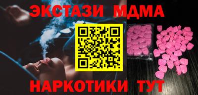 шишки Гусь-Хрустальный