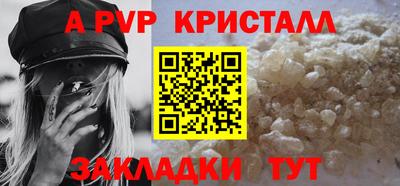 спайс Гусев