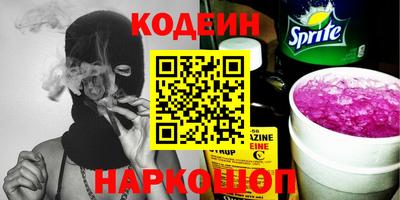 спайс Гусев