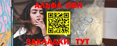 шишки Гусь-Хрустальный