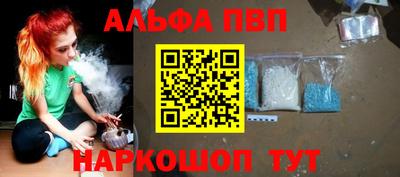 шишки Гусь-Хрустальный