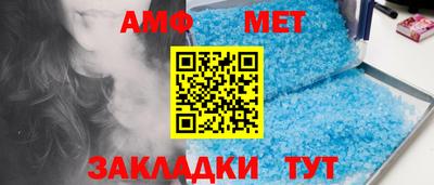 синтетический гашиш Гусиноозёрск