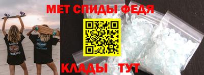 спайс Гусев