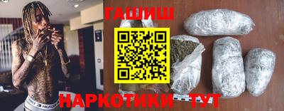 шишки Гусь-Хрустальный