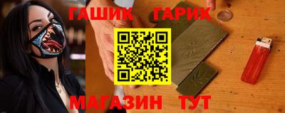 шишки Гусь-Хрустальный