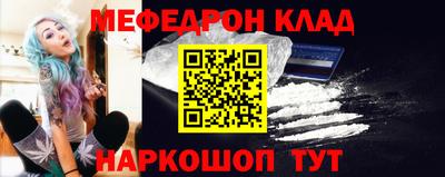 синтетический гашиш Гусиноозёрск