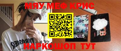 спайс Гусев