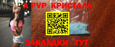 спайс Гусев