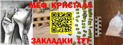 синтетический гашиш Гусиноозёрск