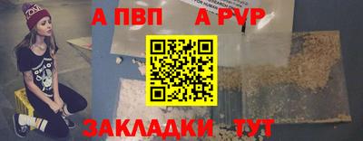 синтетический гашиш Гусиноозёрск