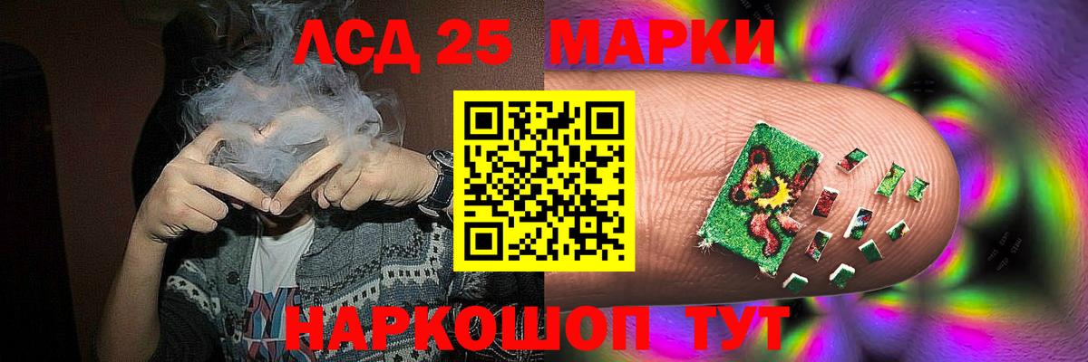 Лсд 25 экстази кислота Вичуга
