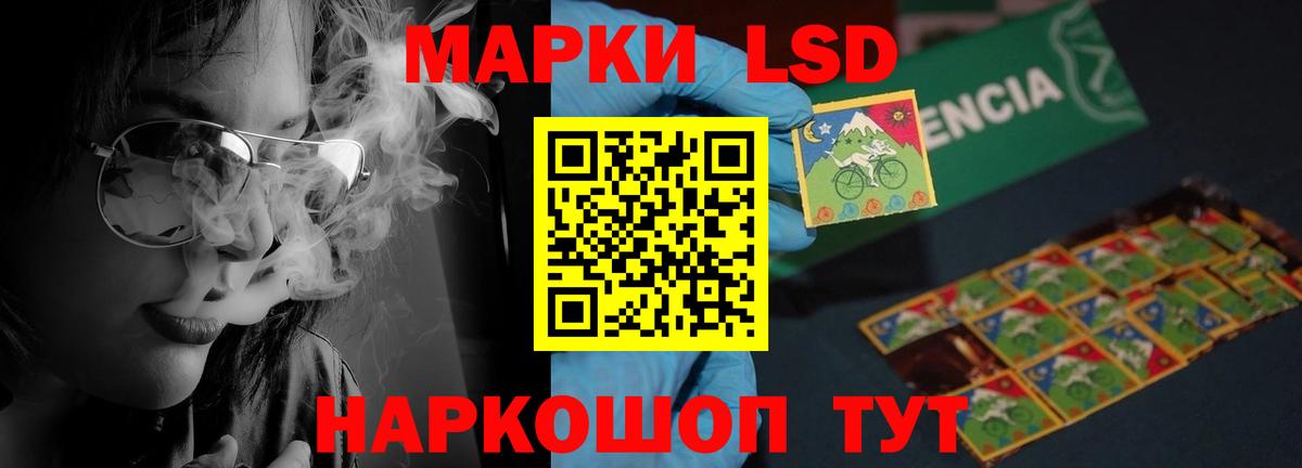 Лсд 25 экстази ecstasy  ЛСД экстази кислота  Вход с VPN  Вичуга 