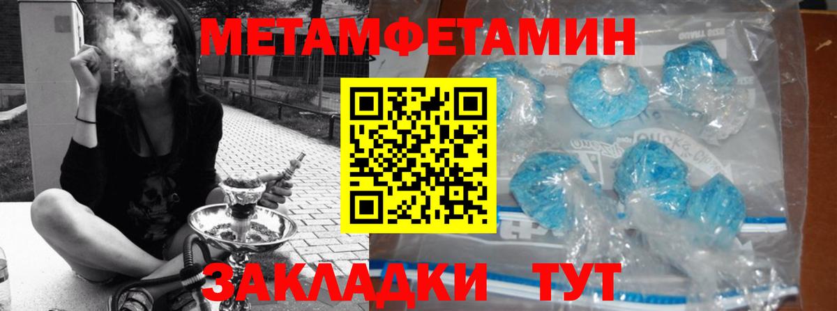 Вичуга  Первитин витя  Первитин витя  Вход с VPN 