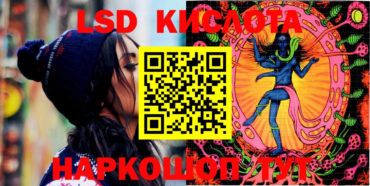 Марки NBOMe 1,8мг Вичуга