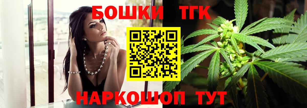 Бошки марихуана семена Вичуга